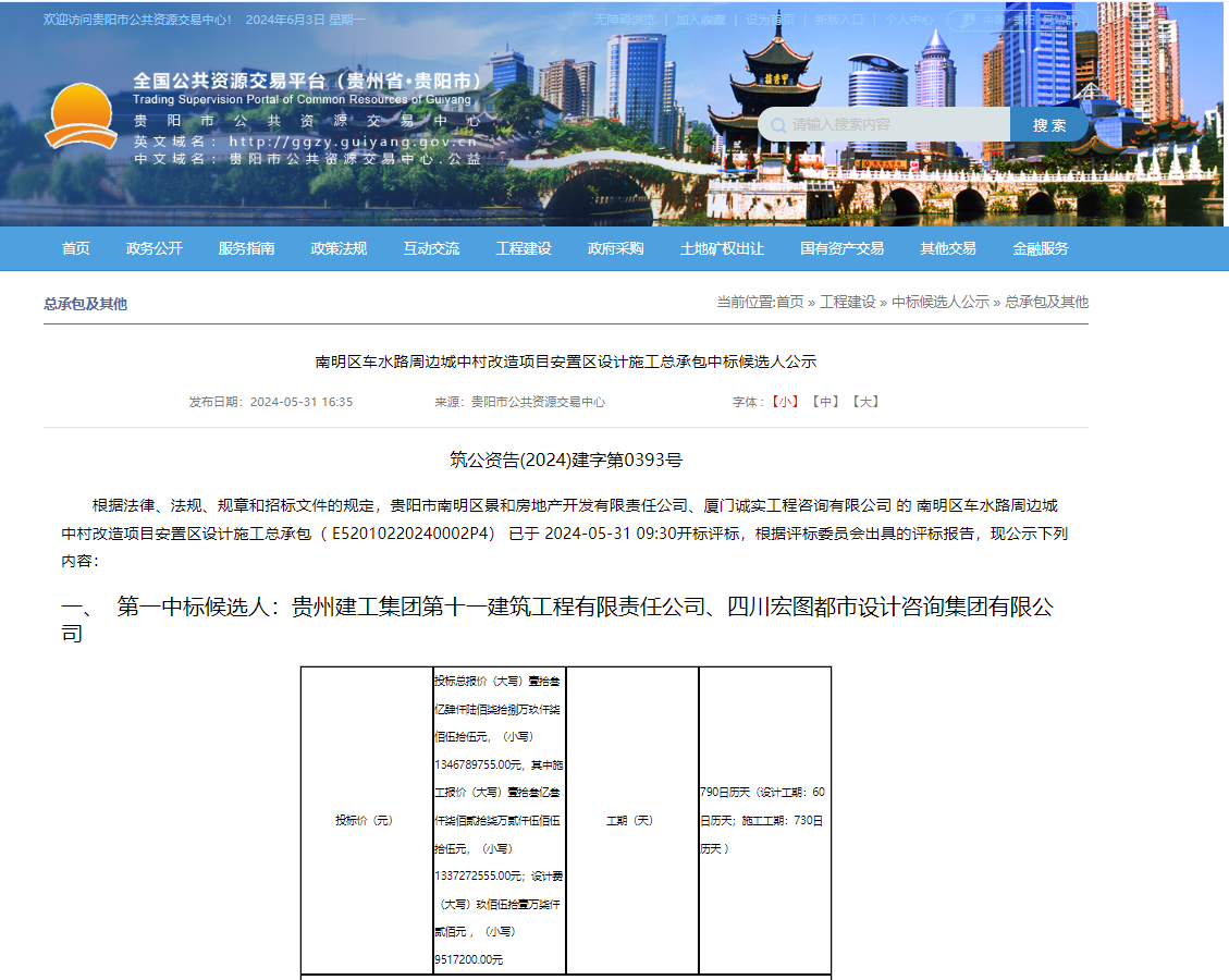 中标.jpg