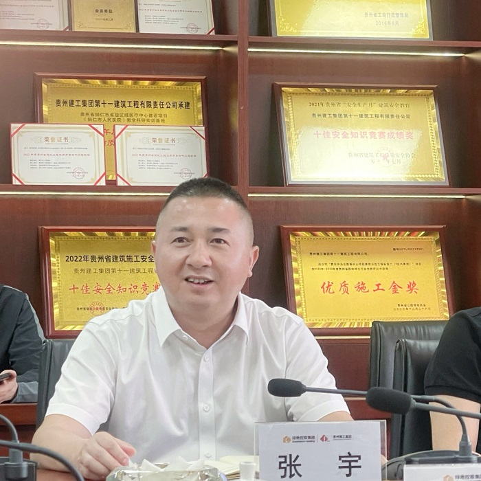微信图片_20250425104729.png
