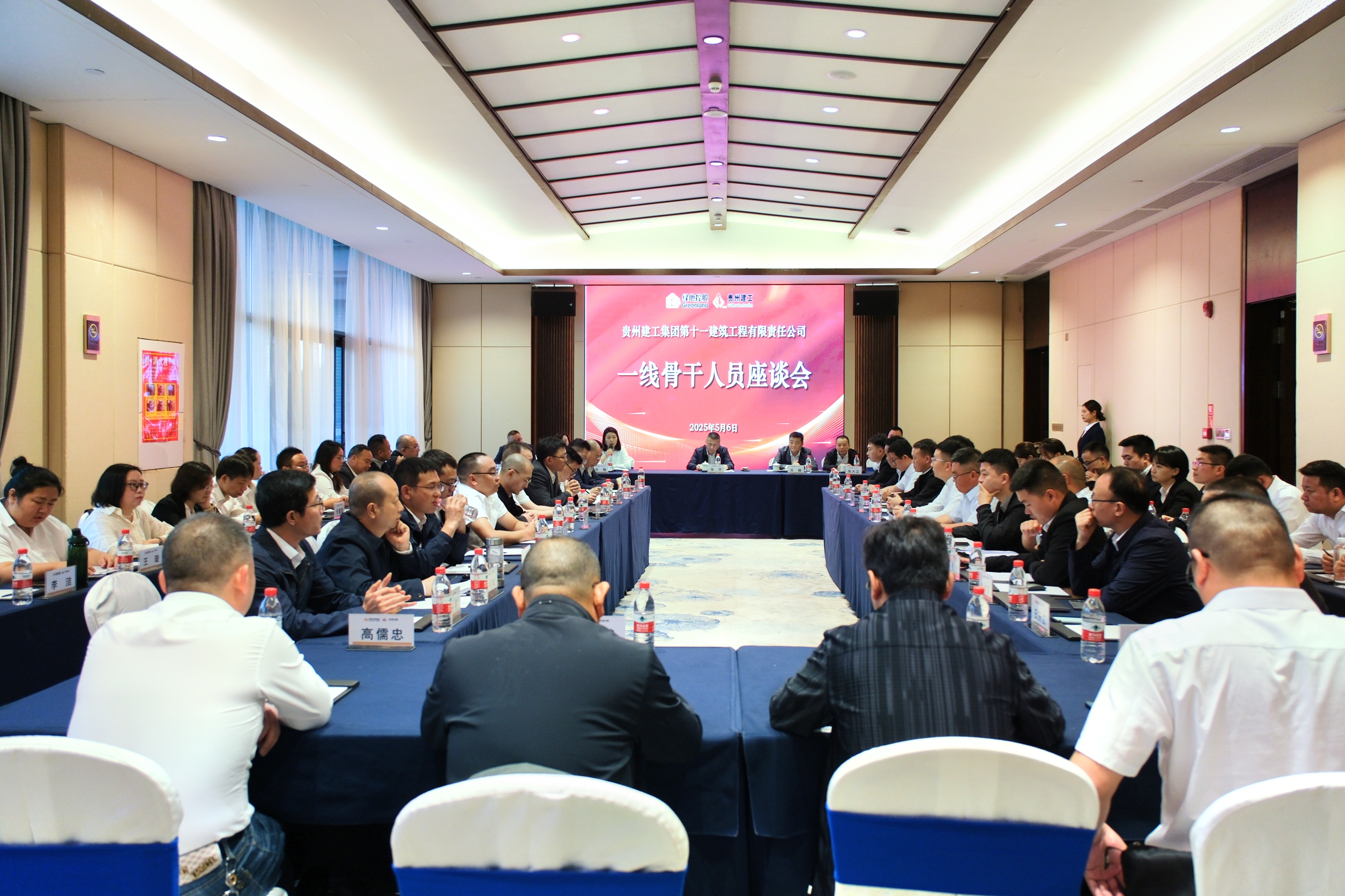 公司组织开展一线骨干人员座谈会