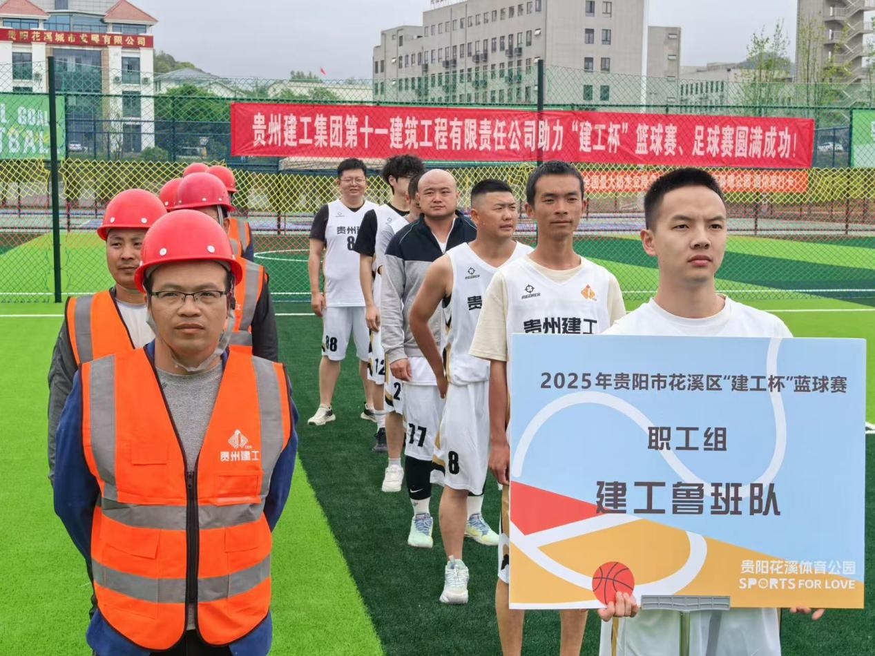 篮球队.jpeg