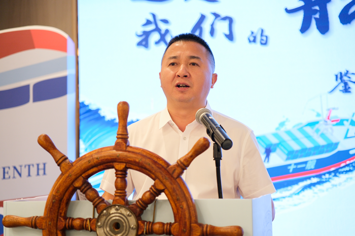 董事长新照片1.png