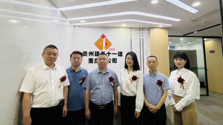 重庆合照_副本1_副本.jpg